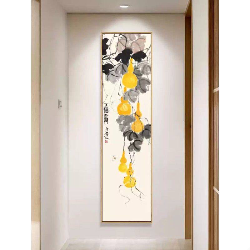 齐白石五福临门装饰画中式葫芦国画玄关入户客厅挂画走廊茶室壁画