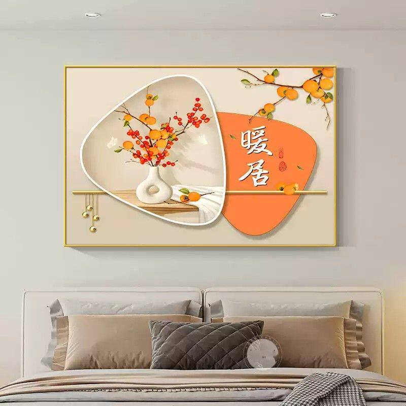 新款新中式卧室床头挂画主卧房间高级感暖居装饰画酒店宾馆壁画