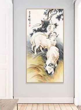 玄关装饰画竖版新中式风格挂画三羊开泰风水画书房茶室茶楼墙壁画