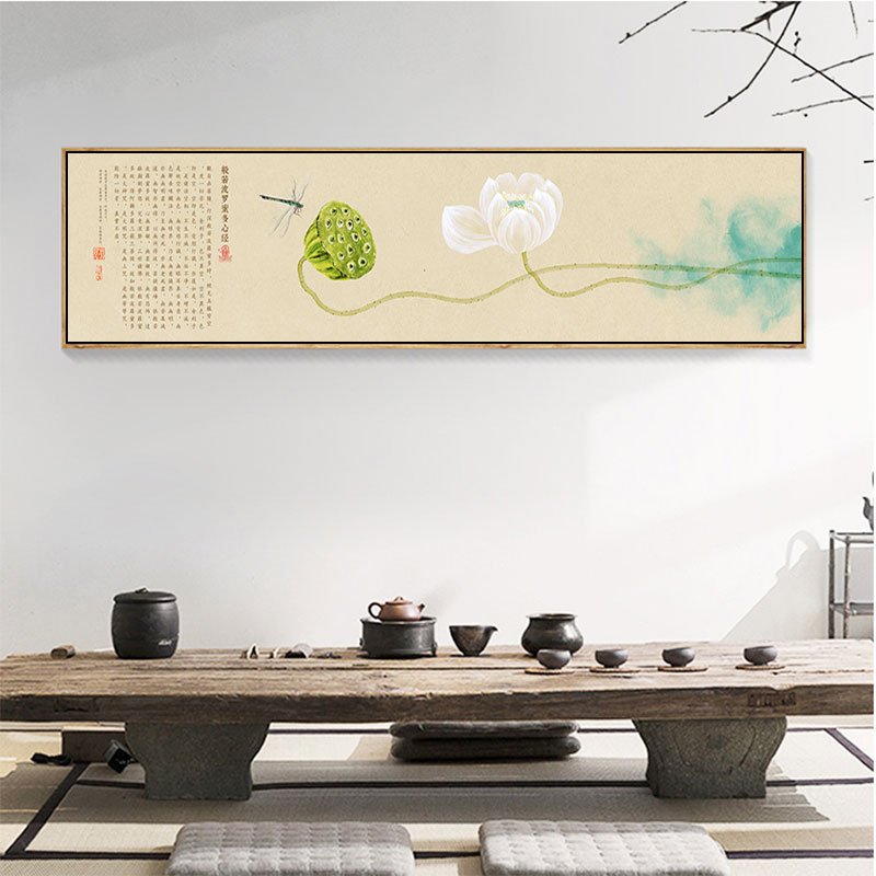 新中式装饰画心经横幅客厅背景墙茶楼禅意字画餐厅荷花水墨画卧室
