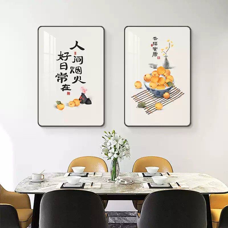 杏福安康新中式餐厅装饰画吃饭厅挂画两联画日式厨房饭桌网红壁画