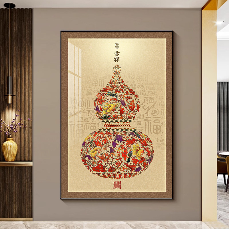 葫芦进门玄关装饰画走廊过道对面墙壁画客厅百福图入户正对门挂画