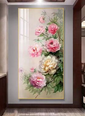 牡丹花入户玄关装饰画竖版新中式走廊过道挂画花开富贵客厅壁画