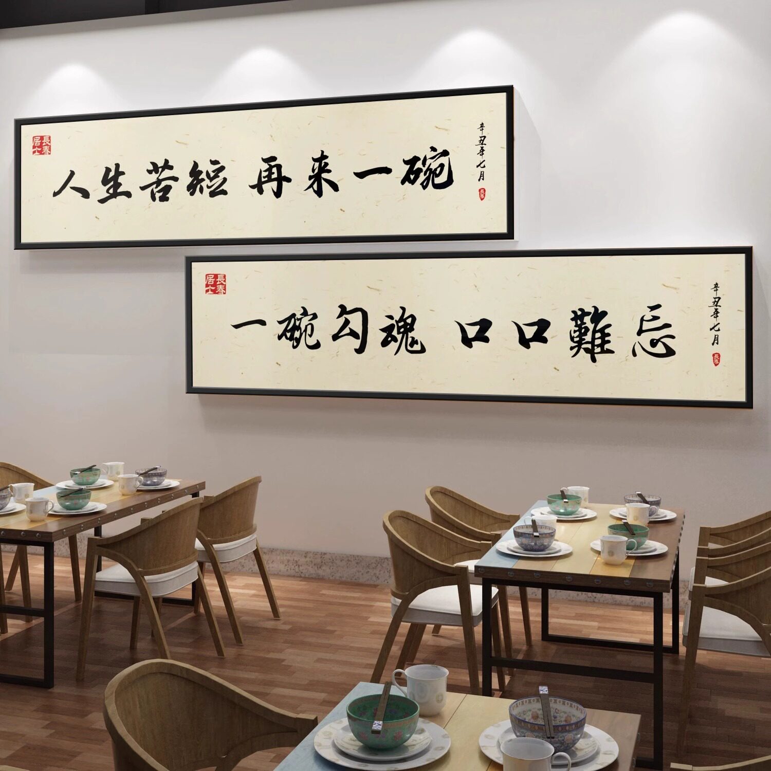 面馆墙面画网红米线小吃餐馆餐饮店装饰画挂画每一碗都是招牌壁画