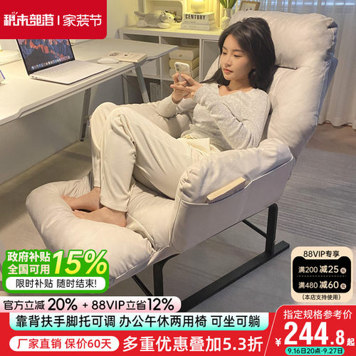 午休椅家用躺椅懒人沙发可躺可睡