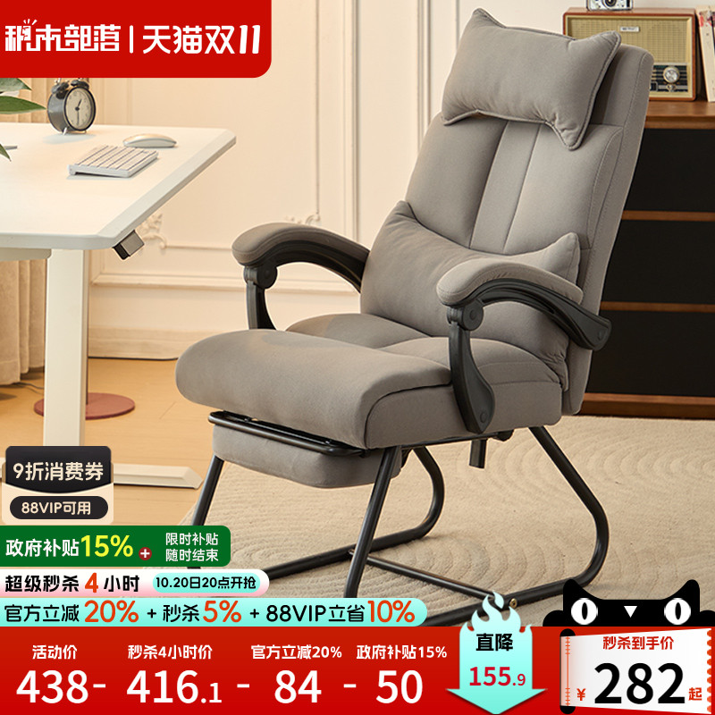 弓形电脑椅家用书桌椅子可躺老板椅办公椅靠背座椅舒适久坐沙发椅