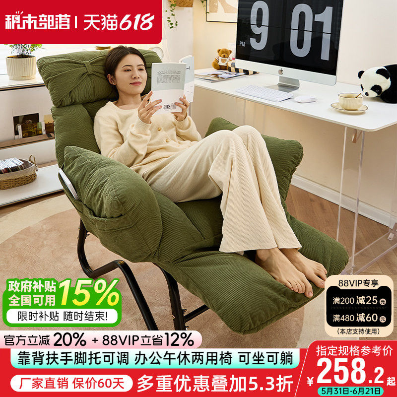 折叠躺椅可睡可躺午休椅懒人沙发办公午睡两用椅电脑椅单人沙发椅