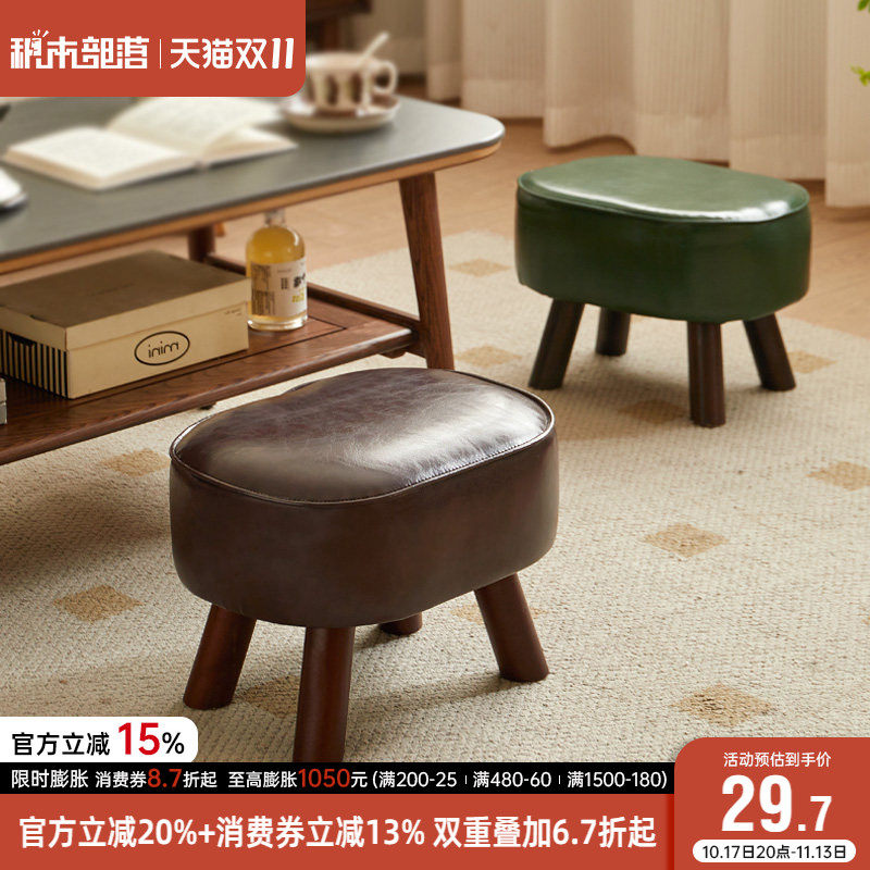 小凳子家用矮凳客厅实木茶几沙发脚凳玄关入户换鞋凳儿童板凳方凳