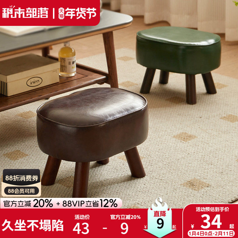 小凳子家用实木矮凳客厅茶几沙发脚凳儿童坐凳中古板凳门口换鞋凳,住宅家具,矮凳,淘宝优惠券,粉丝福利购,淘宝优惠卷