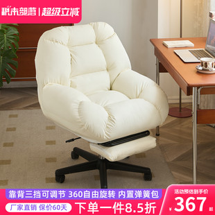 家用电脑椅可躺懒人沙发椅久坐书桌学习椅靠背电竞椅子舒适办公椅