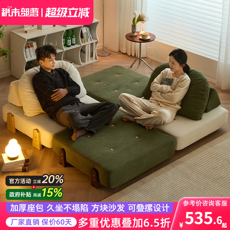 豆腐块沙发小户型组合模块沙发网红款沙发床休闲躺椅客厅布艺沙发