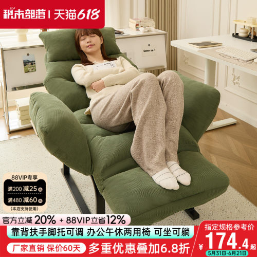 可折叠午休椅单人沙发椅宿舍躺椅家用电脑椅可躺可睡懒人椅办公椅
