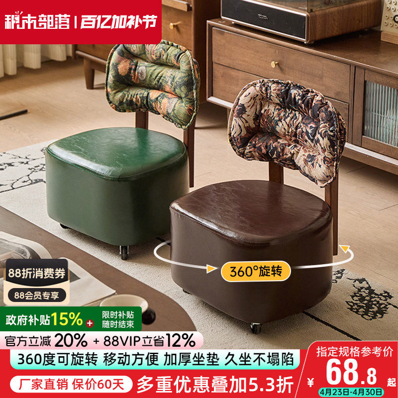 家用矮凳万向轮凳子客厅实木板凳靠背小椅子沙发凳滑轮移动溜溜凳