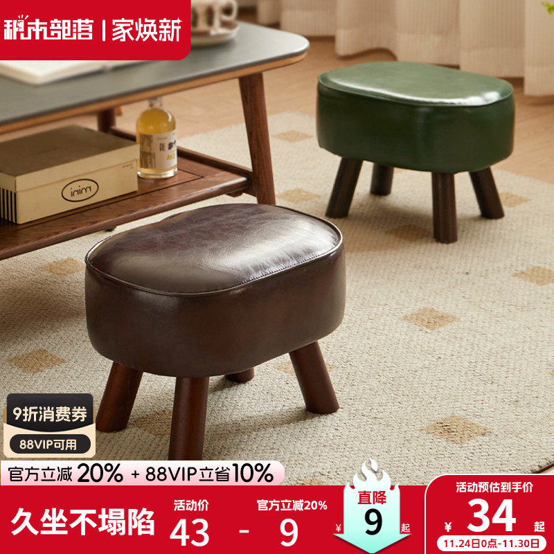 小凳子家用实木矮凳客厅茶几沙发脚凳儿童坐凳中古板凳门口换鞋凳