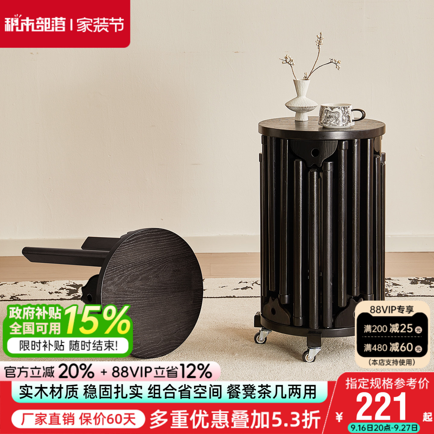 实木凳子可叠放餐凳客厅板凳沙发边几六合一叠叠凳组合圆凳餐桌凳图片