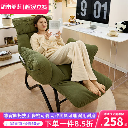 折叠躺椅可睡可躺午休椅懒人沙发办公午睡两用椅电脑椅单人沙发椅