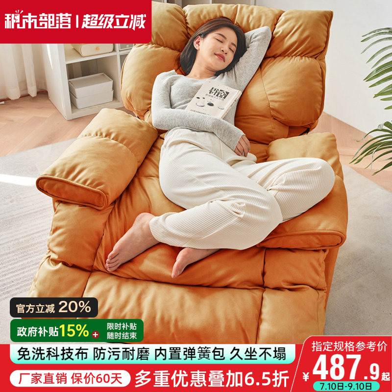 懒人沙发可躺可睡客厅沙发椅多功能旋转椅子阳台休闲躺椅单人沙发