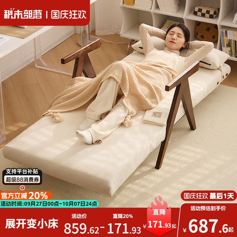 午休折叠床单人床办公室躺椅午睡床家用懒人沙发可折叠两用沙发床