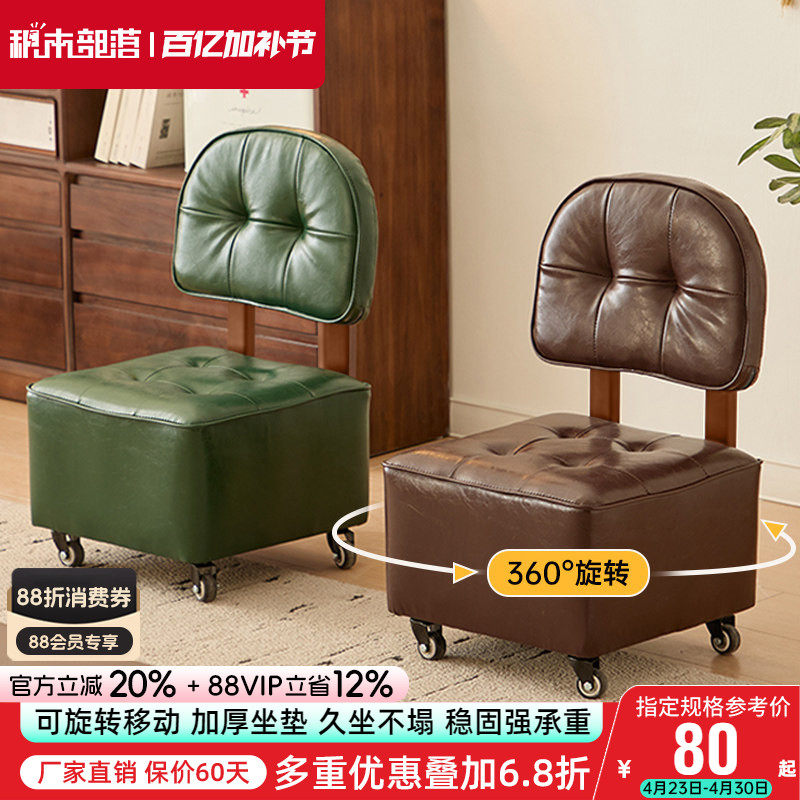 小凳子家用矮凳滑轮溜溜椅靠背椅子万向轮实木板凳客厅移动沙发凳