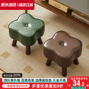 凳创意坐凳 四叶草小凳子家用矮凳客厅实木沙发凳茶几板凳门口换鞋