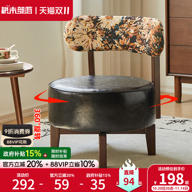 单人沙发椅阳台旋转椅子休闲椅