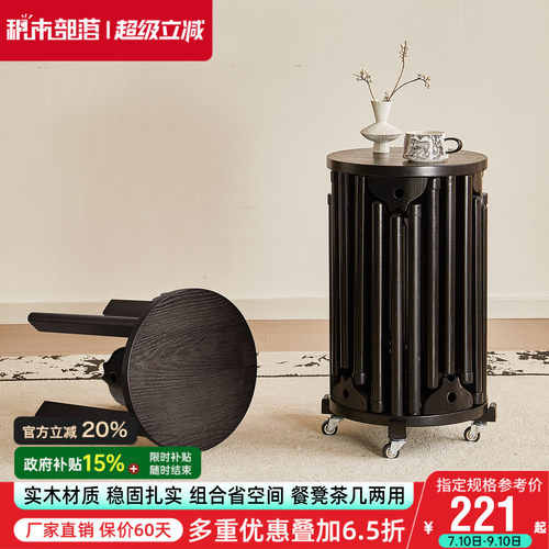 实木凳子可叠放餐凳客厅板凳沙发边几六合一叠叠凳组合圆凳餐桌凳