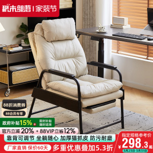 懒人电脑椅休闲可躺沙发椅书房书桌老板椅子舒服久坐办公椅午休椅