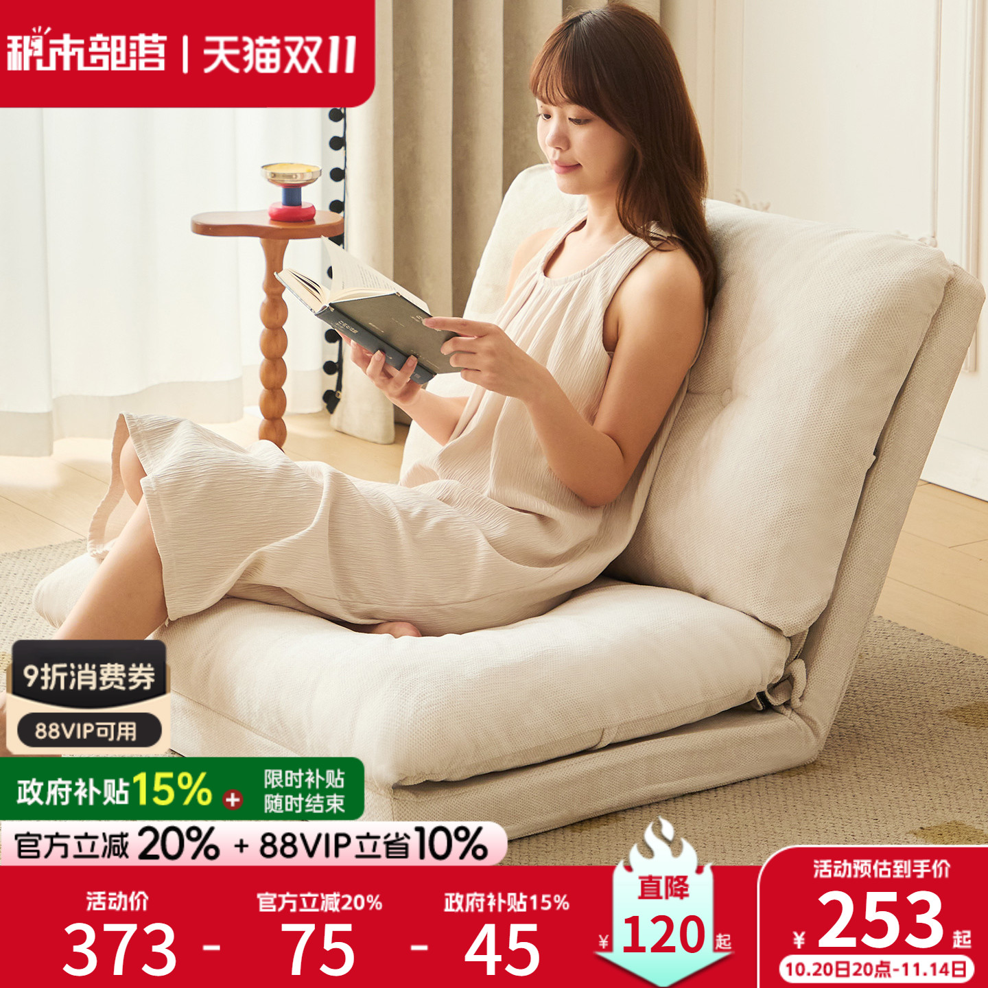 懒人沙发卧室飘窗榻榻米人类狗窝折叠沙发床阳台躺椅可拆洗靠背椅