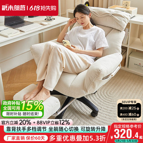 靠背+扶手多档位可调节 坐躺两用
