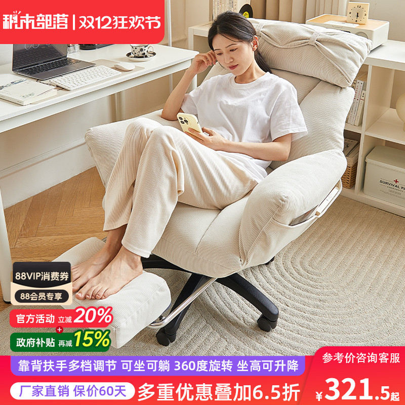 靠背+扶手多档位可调节 坐躺两用