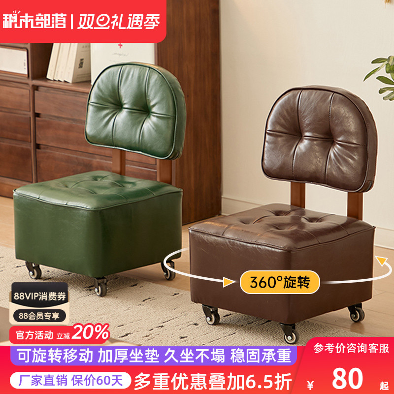 小凳子家用矮凳滑轮溜溜椅靠背椅子万向轮实木板凳客厅移动沙发凳