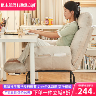 电脑椅家用懒人沙发椅可躺宿舍椅子久坐舒服懒人椅办公躺椅午休椅