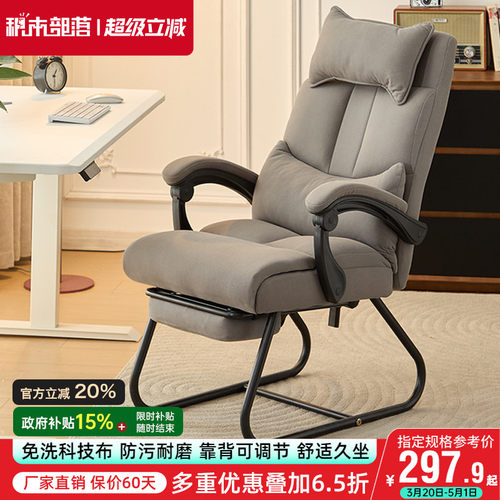 免洗科技布 防污耐磨 靠背可调节 可坐可躺