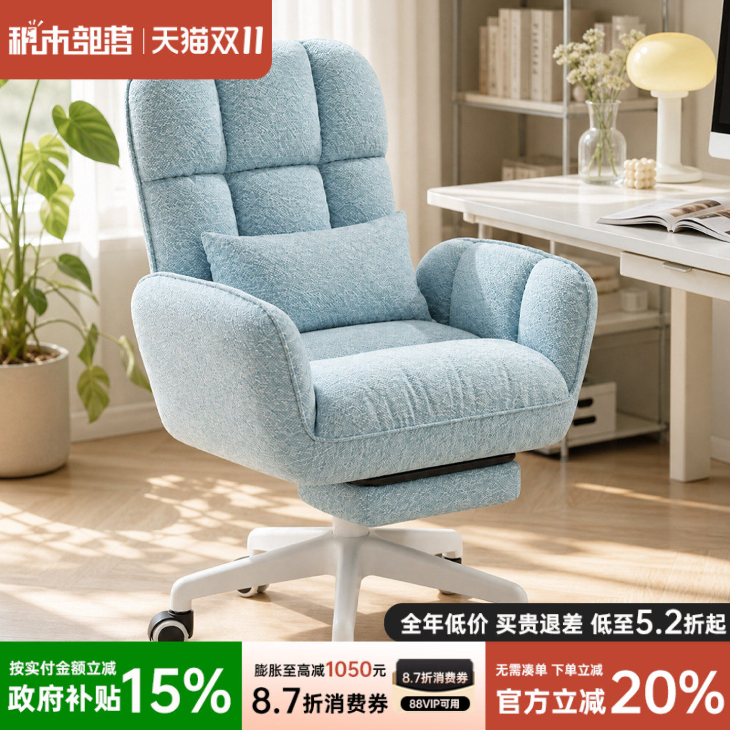 家用电脑椅舒适休闲沙发椅靠背座椅书桌椅学习久坐椅书房办公椅子