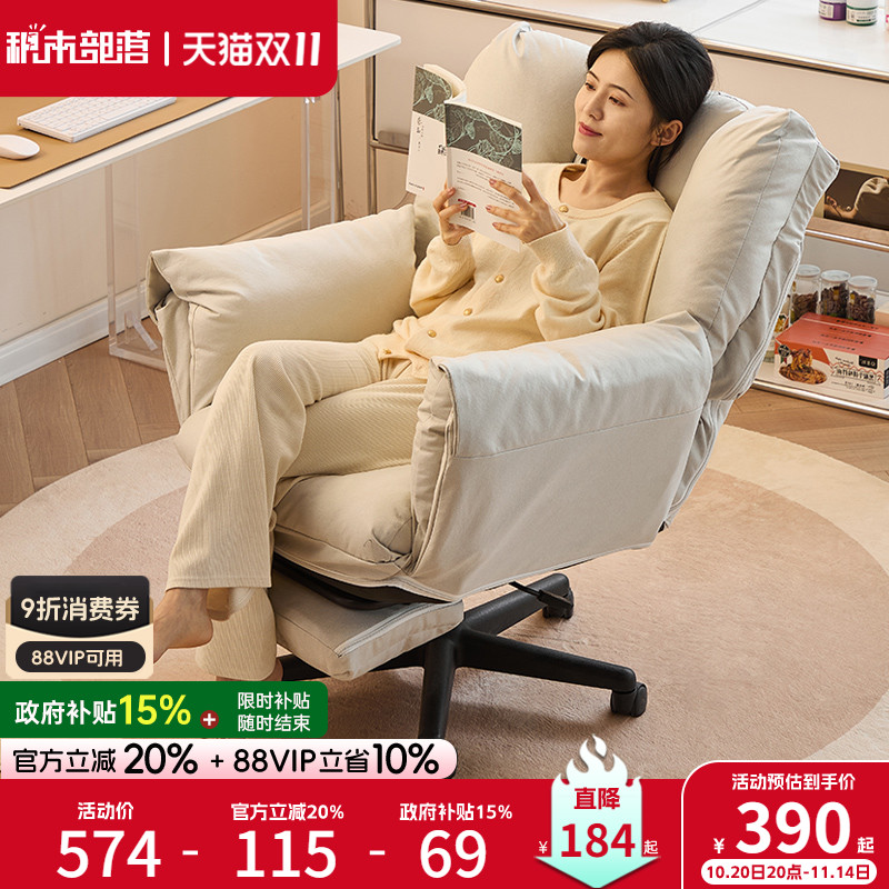 免洗科技布 防污耐磨 靠背可调节 舒适久坐