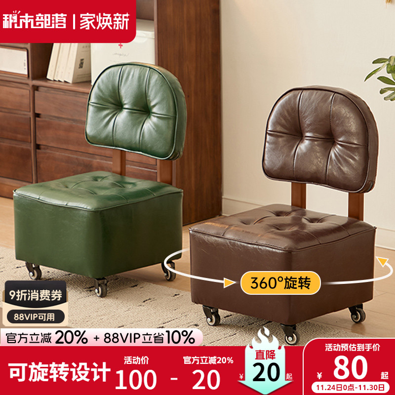 小凳子家用矮凳滑轮溜溜椅靠背椅子万向轮实木板凳客厅移动沙发凳