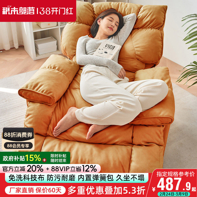 懒人沙发可躺可睡客厅沙发椅多功能旋转椅子阳台休闲躺椅单人沙发