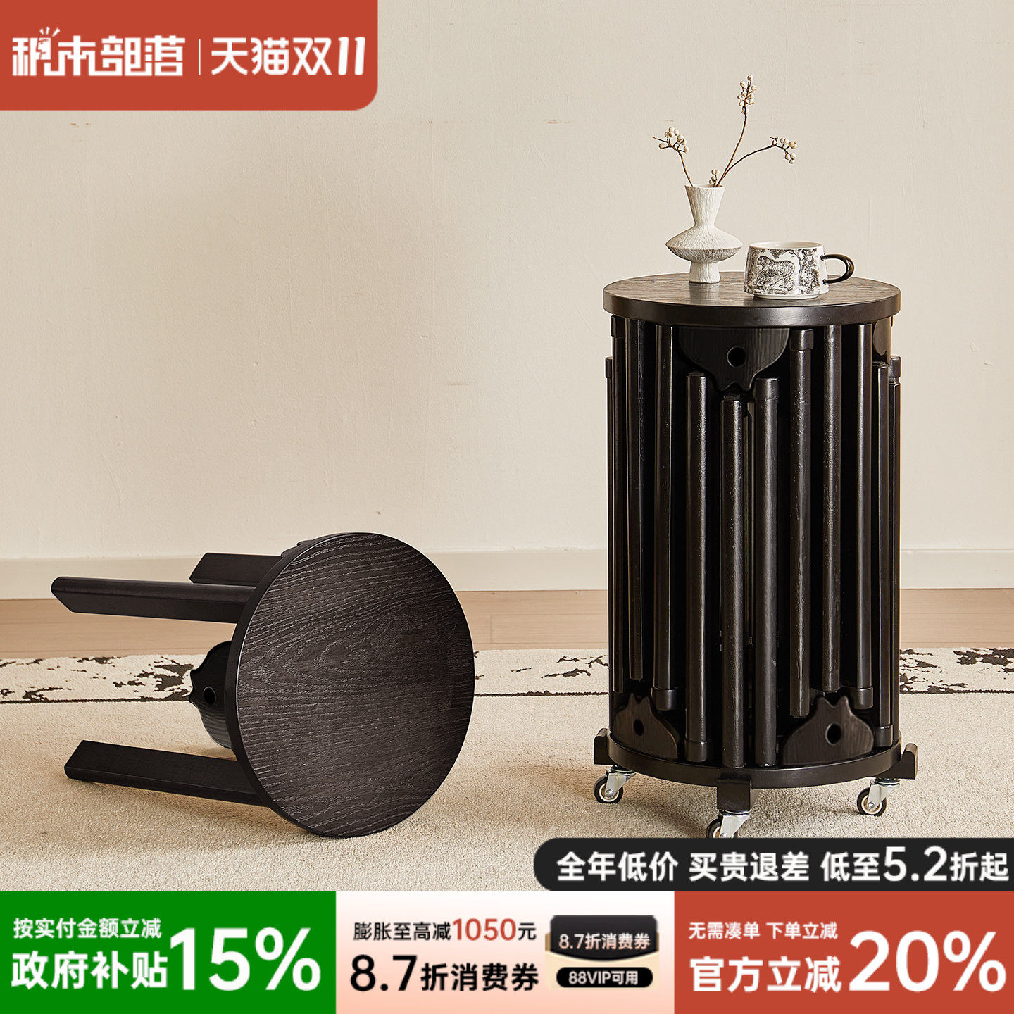 实木凳子可叠放餐凳客厅板凳沙发边几六合一叠叠凳组合圆凳餐桌凳
