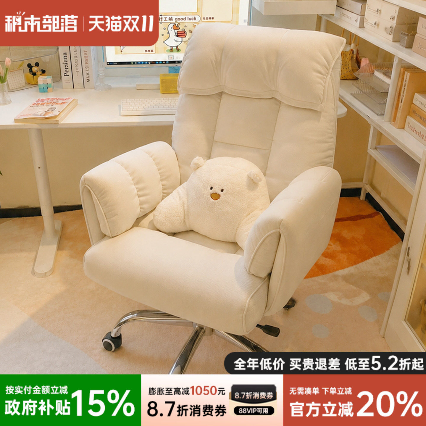 家用电脑椅电竞直播椅舒适久坐办公椅靠背可躺懒人沙发椅书桌椅子