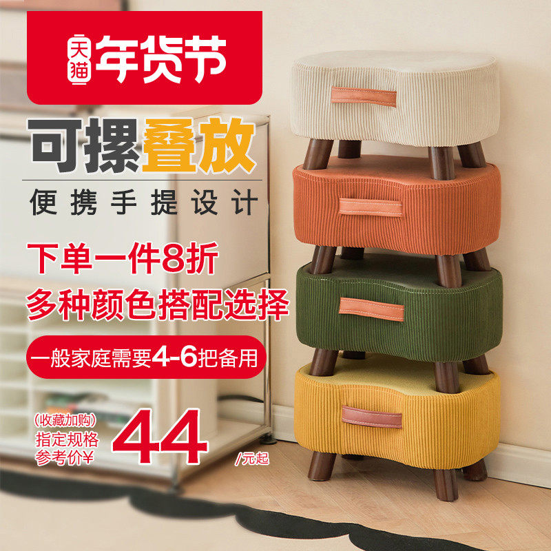 客厅小凳子家用茶几矮凳实用小板凳手提换鞋凳舒适久坐沙发凳矮凳,住宅家具,矮凳,淘宝优惠券,粉丝福利购,淘宝优惠卷