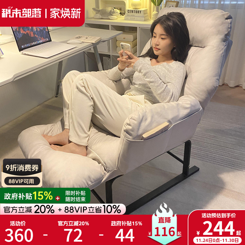 午休椅家用躺椅懒人沙发可躺可睡