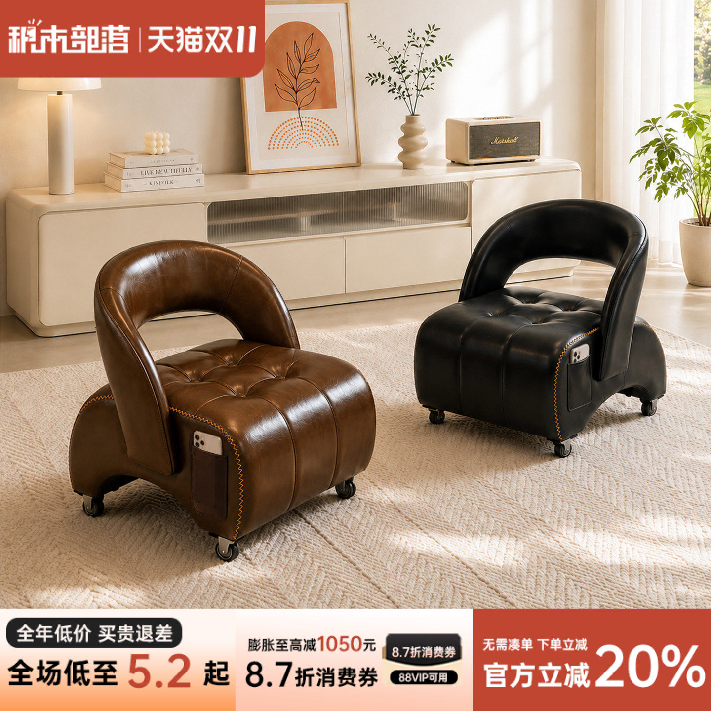 家用矮凳万向轮小凳子移动滑轮靠背椅子客厅坐凳带轮溜溜凳沙发凳