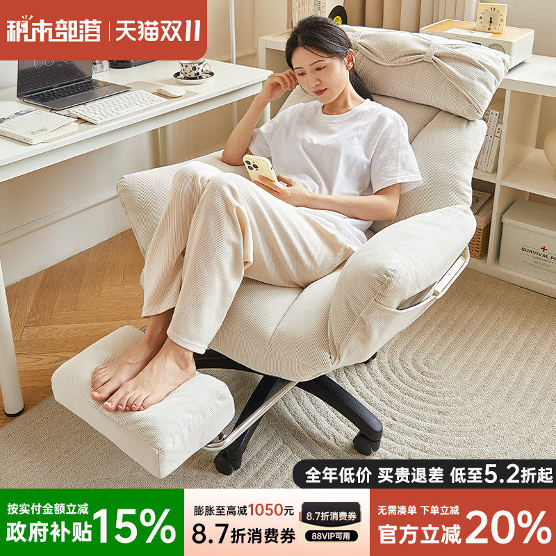电脑椅舒适家用书房椅子宿舍靠背办公椅舒服久坐电竞椅可躺沙发椅