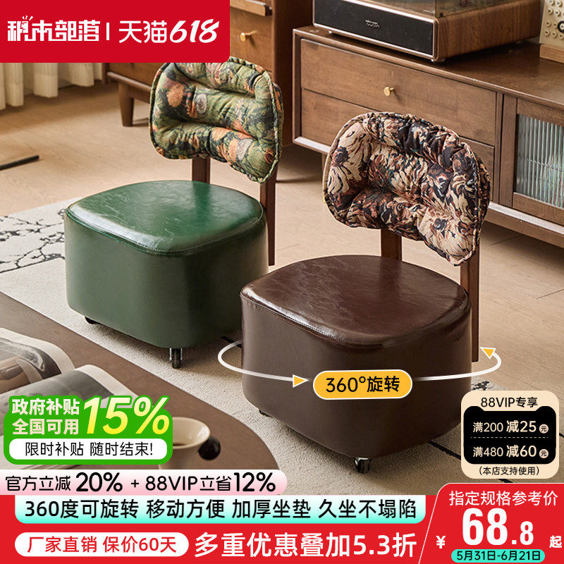 家用矮凳万向轮凳子客厅实木板凳靠背小椅子沙发凳滑轮移动溜溜凳