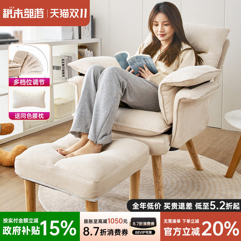 懒人沙发躺椅阳台家用休闲单人沙发椅子哺乳椅小沙发电脑椅懒人椅