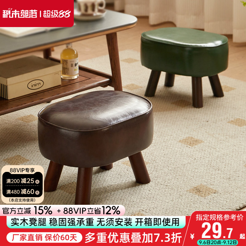 小凳子家用实木矮凳客厅茶几沙发脚凳儿童坐凳中古板凳门口换鞋凳图片