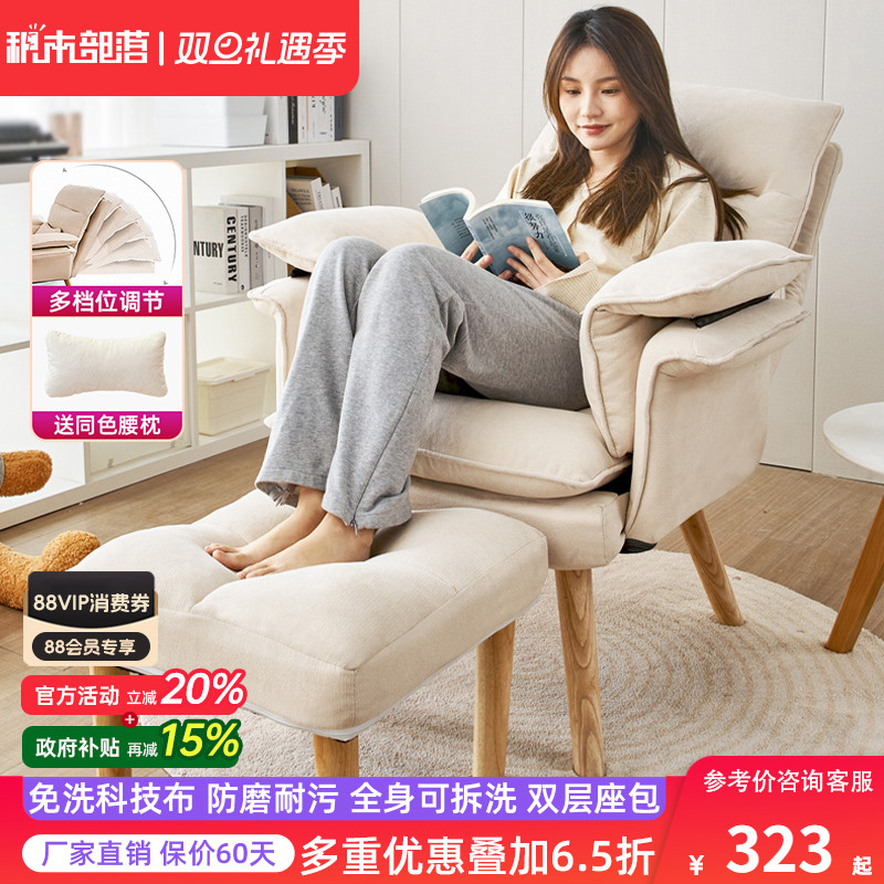 升级科技布 座椅座包可拆