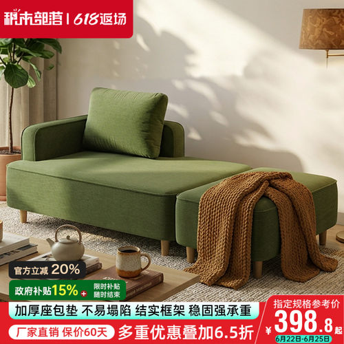 家用小户型沙发可睡可躺单人沙发床客厅新款政府补贴组合模块沙发