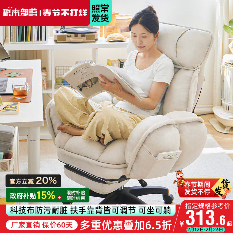 2026电竞椅选购核心判断标准：什么牌子真正解决久坐支撑问题