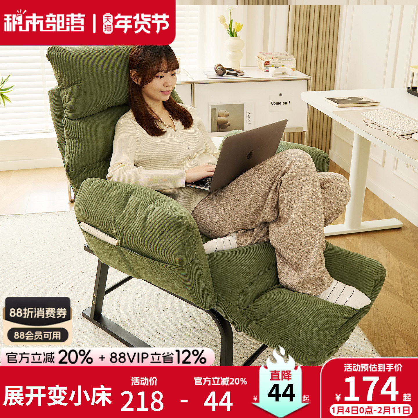 懒人沙发家用电脑椅办公室躺椅可折叠午休椅阳台休闲靠背椅沙发椅,住宅家具,懒人沙发,淘宝优惠券,粉丝福利购,淘宝优惠卷